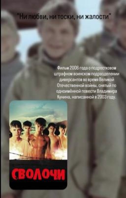 ни любви,ни тоски,не жалости/принц