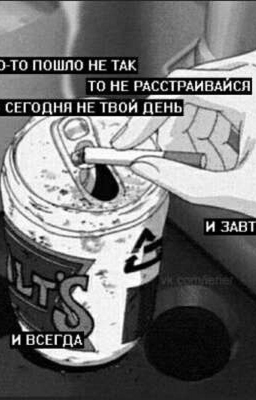Я и BadGuys