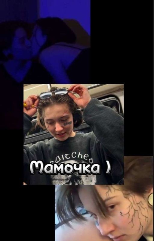 Мамочка // Виолетта Малышенко