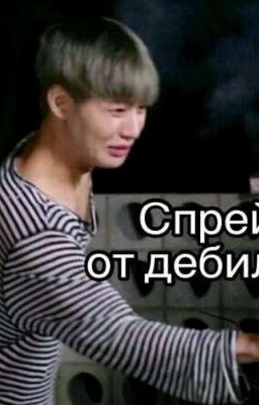 МЕМЫ БТС и не только