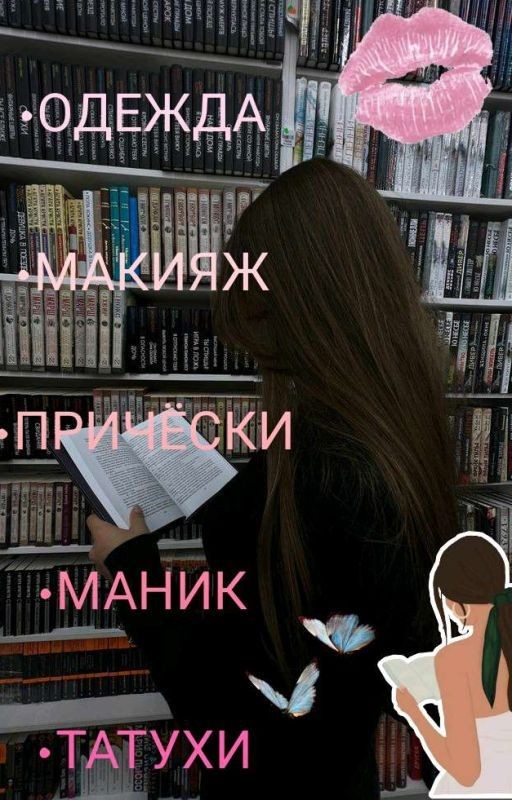 Всё для фф♥