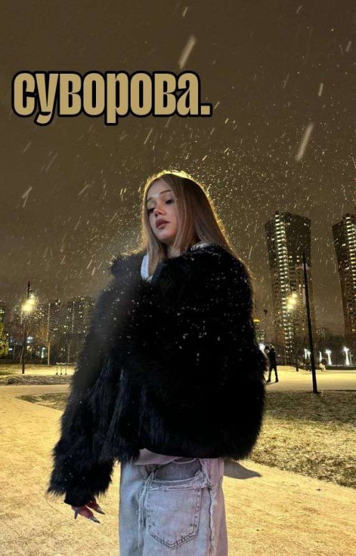 суворова