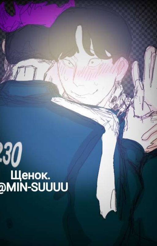 Щенок. |ивк2|486||354|игра в кальмара 2