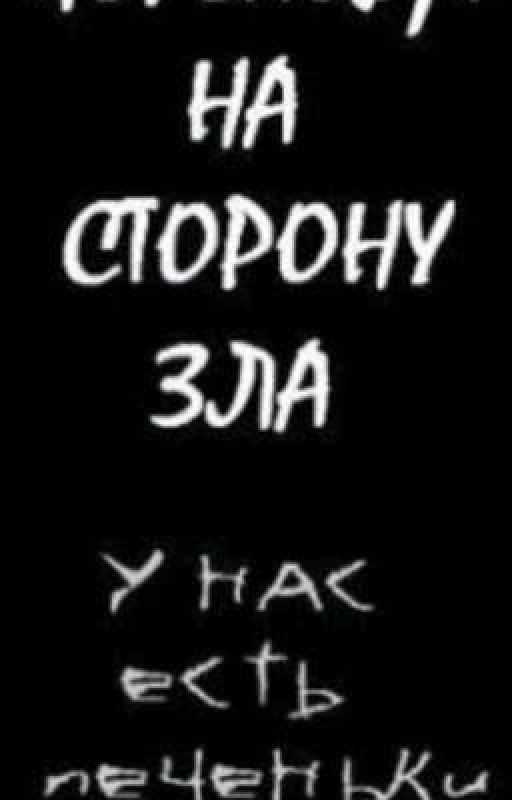 мини отрывки фф