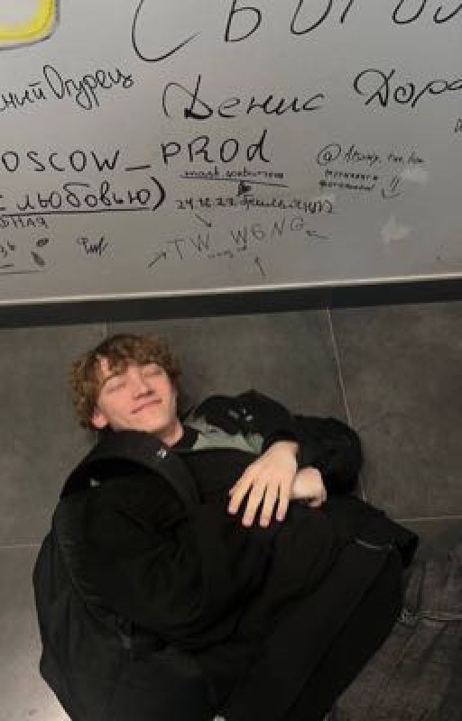 мой любимый стример...// w6ng