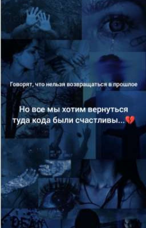 💔 Холодная девочка 😔