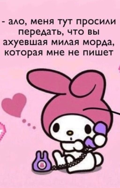 Для ваших фф