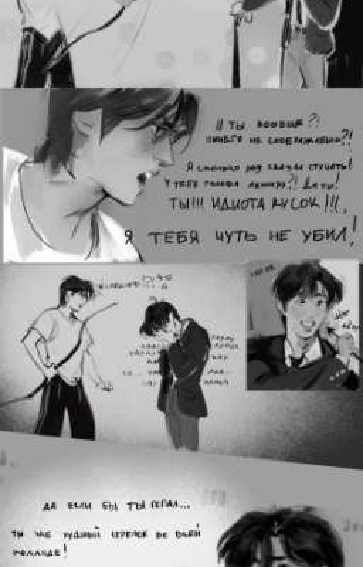 Стрелок и маг. [Минсоны]