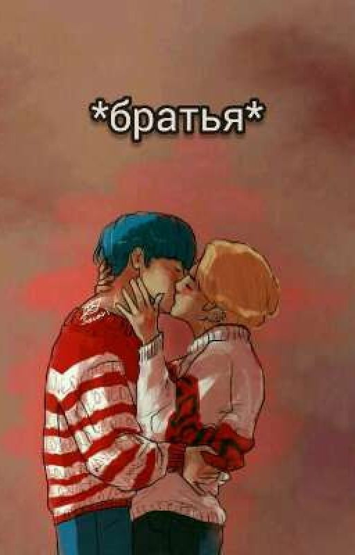 комната с секретом