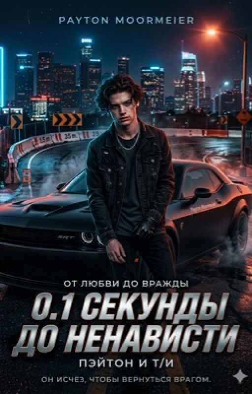 «Мой личный детокс»
