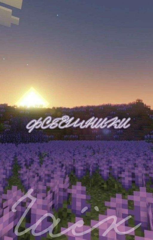 Фсбешники