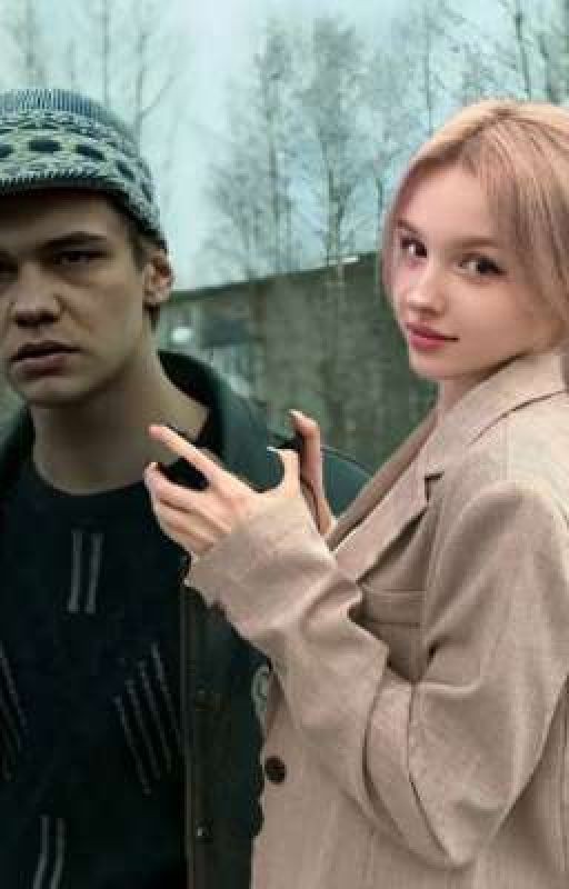С тобою... | Турбо