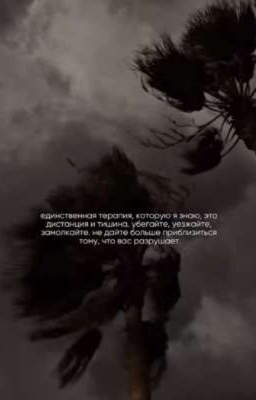 Пиар своих книг 📚 и историй 🔍