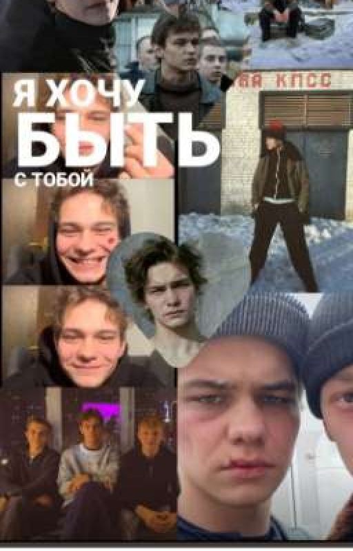 Почему она а не я?