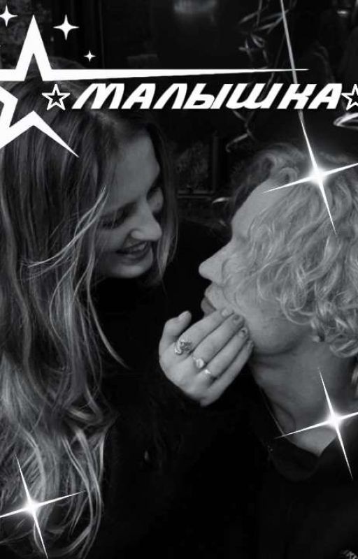 ..☆°'малышка..☆°'