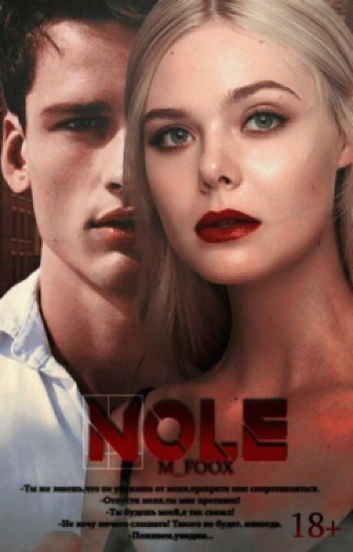 NOLE