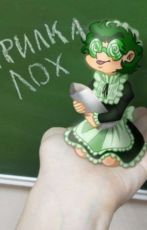 как это случилось ( это не возможно)