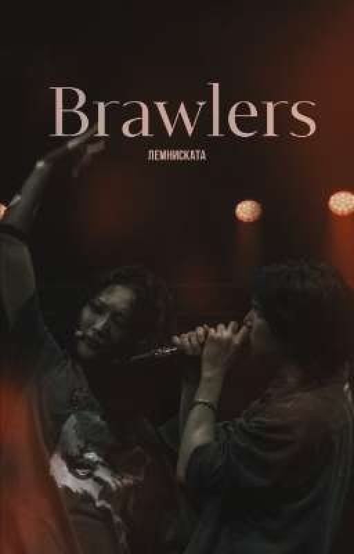 brawlers - m. yoongi