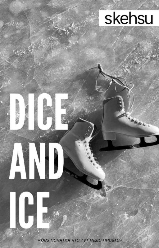 Dice And Ice