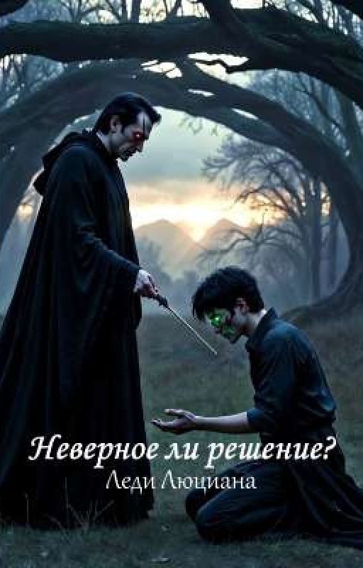 Неверное ли решение?