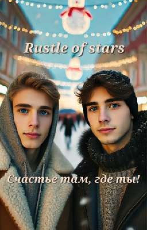 💖Счастье там, где ты!💖