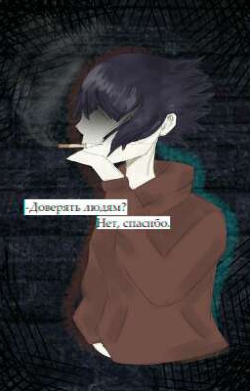 Ｃｉｇａｒｅｔｔｅｓ 🚬 [Ｓａｓｕｎａｒｕ]