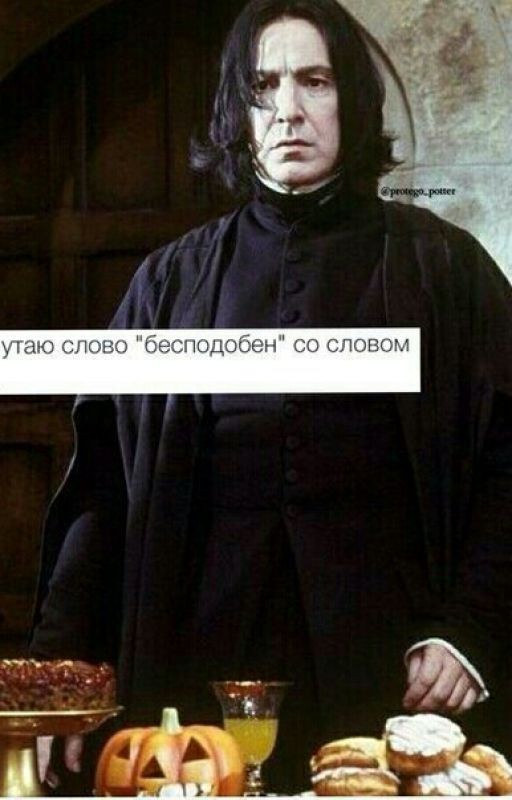 Зеркало Еиналеж
