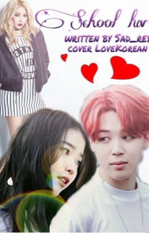 ×SCHOOL LUV×