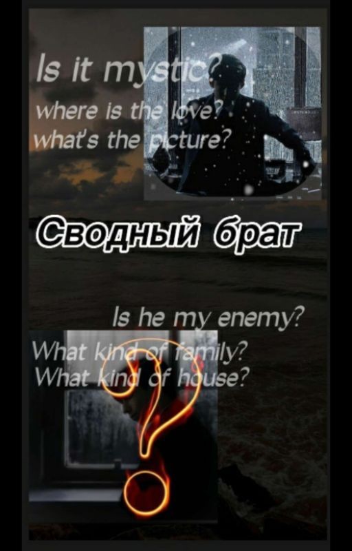 🦋𝓢𝓽𝓮𝓹-𝓫𝓻𝓸𝓽𝓱𝓮𝓻🦋(Заморожен)