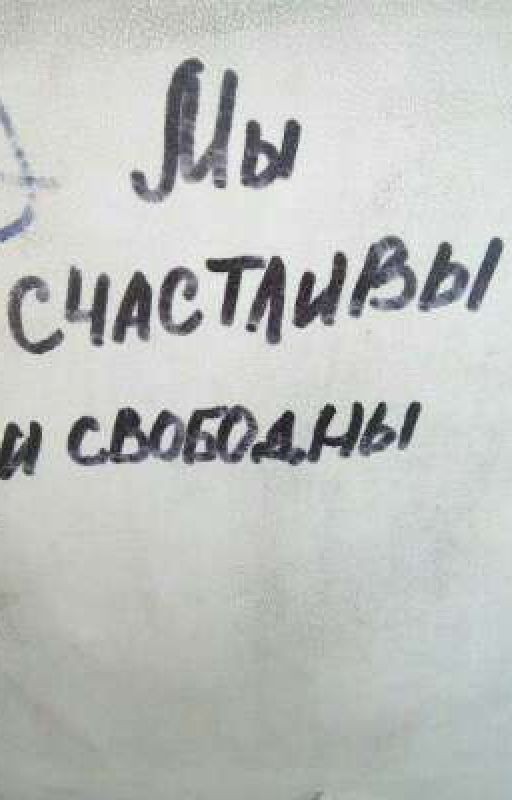 Нам не избежать смерти