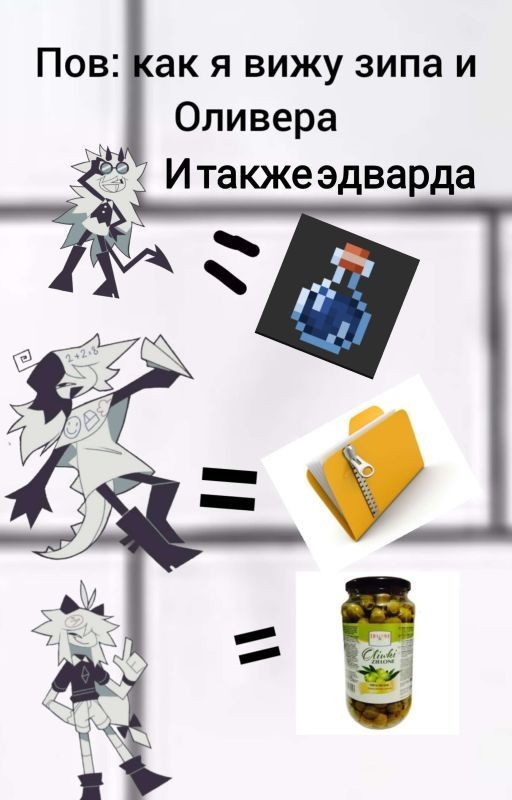 Reaction fpe на Т/И[Прода В Новом ФФ]