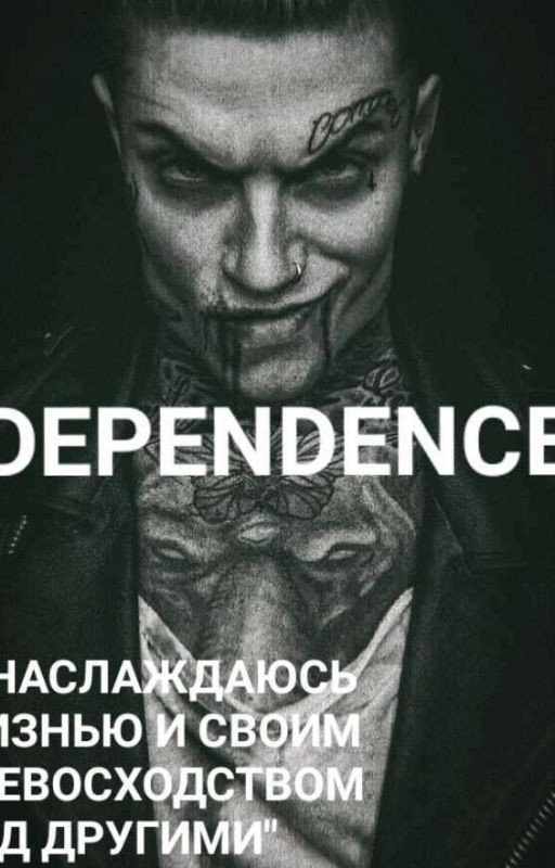 Dependence