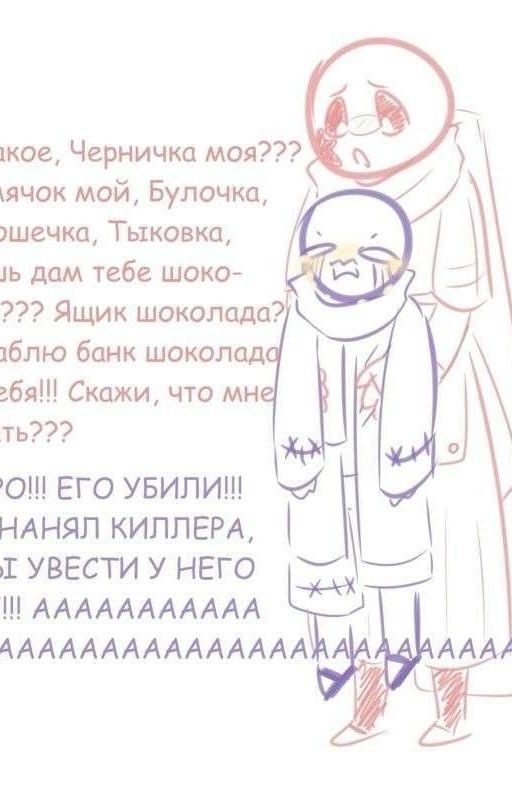 ~♡ЛИМОНЧИКИ ПО АНДЕРТЕЙЛУ♡~