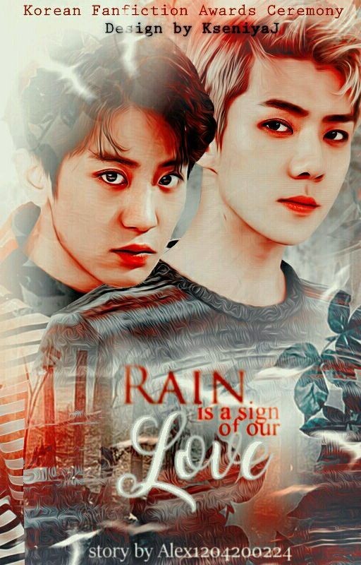 Rain is a sign of our love