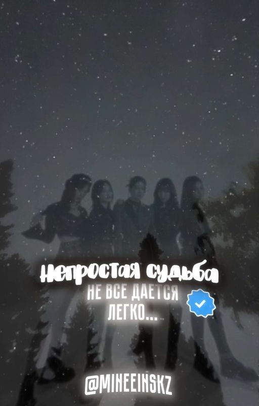 ЗАБРОШЕН| непростая судьба