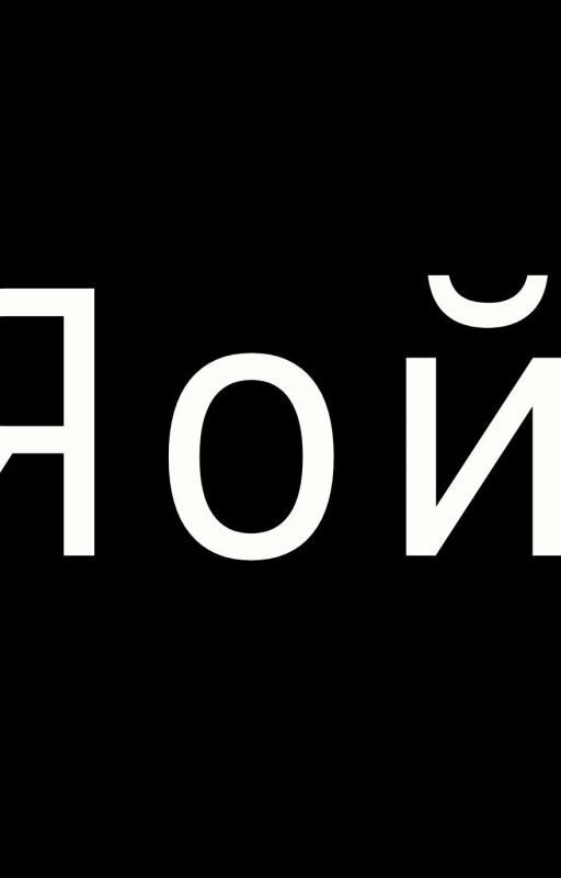 Яой картинки