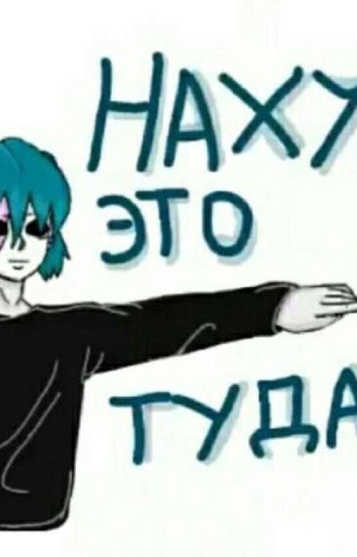 комиксы по салифейс и не только
