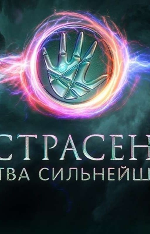 Запах сигарет