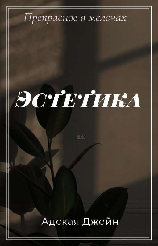 ♛ᑓᙅᙢᙓᙢᑌᏦᗣ♛