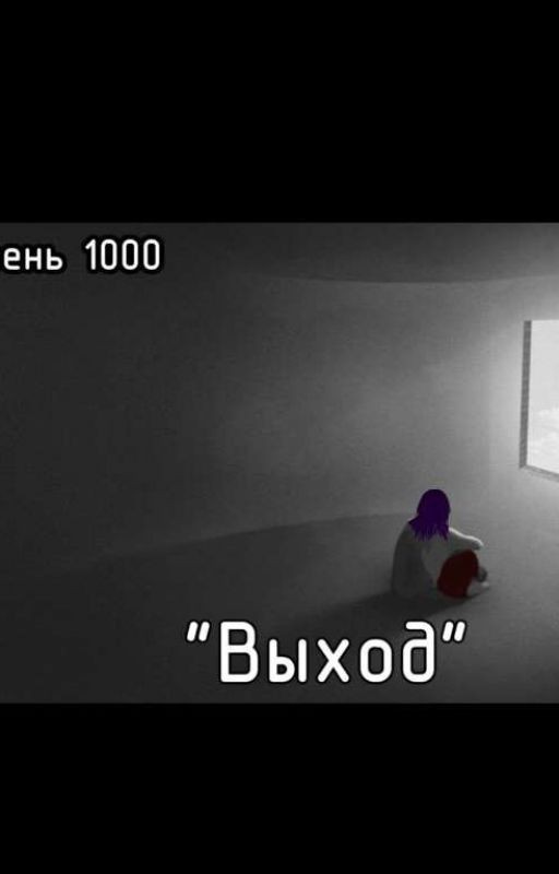 Backroom[Заброшено]