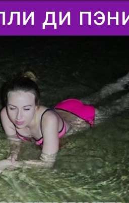 я джина, лол