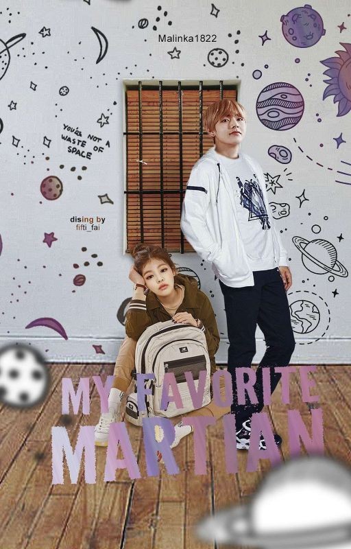 Мой любимый марсианин