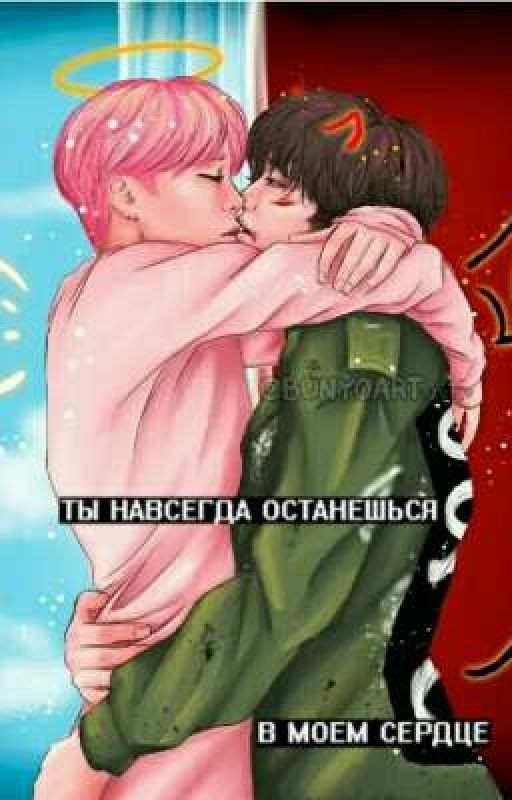 ~Юнмины~18+~💟🈳