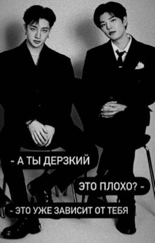 Все зависит от тебя