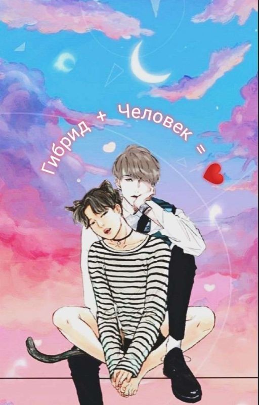 Человек и его пантера 🐾