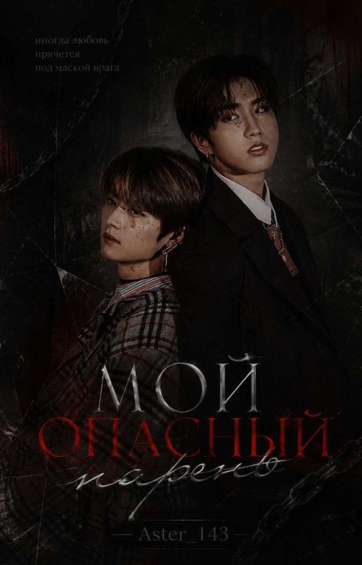 Киллер