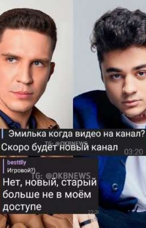 мир? или же нет?