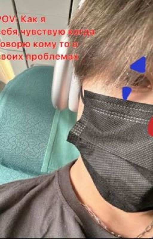Я ненавижу твоих друзей, так же как и они меня !