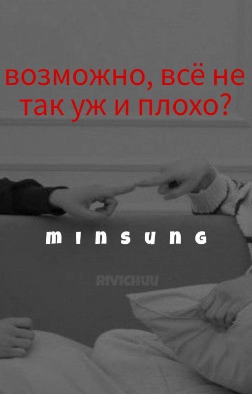 Возможно, все не так уж и плохо