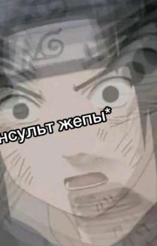 СОБЕЗ